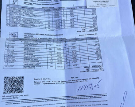 Белый Форд Транзит Кастом, объемом двигателя 2 л и пробегом 198 тыс. км за 13200 $, фото 21 на Automoto.ua