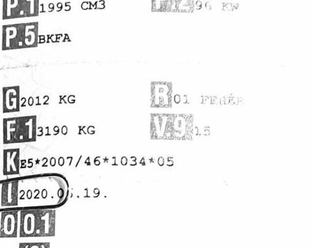 Білий Форд Транзит Кастом, об'ємом двигуна 2 л та пробігом 233 тис. км за 21380 $, фото 57 на Automoto.ua