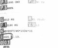 Білий Форд Транзит Кастом, об'ємом двигуна 2 л та пробігом 233 тис. км за 21380 $, фото 57 на Automoto.ua