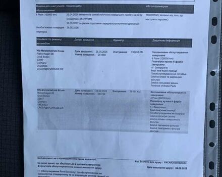 Білий Форд Транзит Кастом, об'ємом двигуна 2 л та пробігом 134 тис. км за 16300 $, фото 36 на Automoto.ua