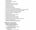 Білий Форд Транзит Кастом, об'ємом двигуна 2 л та пробігом 197 тис. км за 18800 $, фото 46 на Automoto.ua