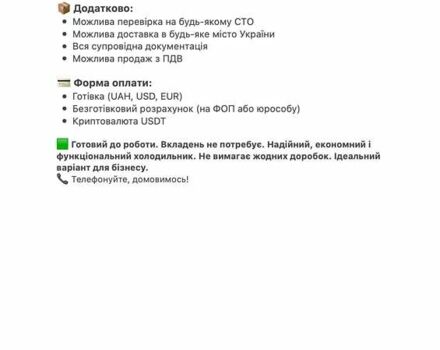 Білий Форд Транзит Кастом, об'ємом двигуна 2 л та пробігом 197 тис. км за 18800 $, фото 47 на Automoto.ua