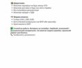Білий Форд Транзит Кастом, об'ємом двигуна 2 л та пробігом 197 тис. км за 18800 $, фото 47 на Automoto.ua
