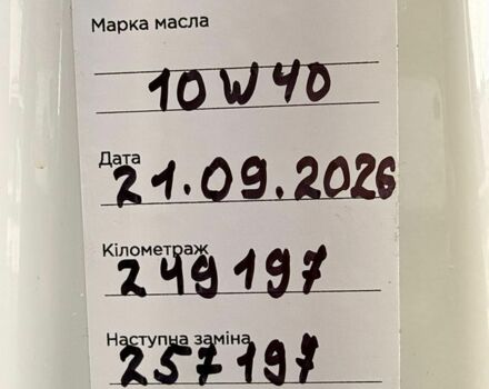 Білий Форд Транзит Кастом, об'ємом двигуна 2 л та пробігом 249 тис. км за 16900 $, фото 51 на Automoto.ua