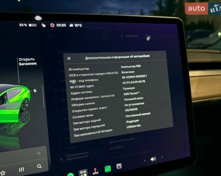 Белый Форд Транзит Кастом, объемом двигателя 2 л и пробегом 249 тыс. км за 16900 $, фото 49 на Automoto.ua