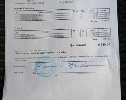 Білий Форд Транзит Кастом, об'ємом двигуна 2 л та пробігом 249 тис. км за 16900 $, фото 49 на Automoto.ua