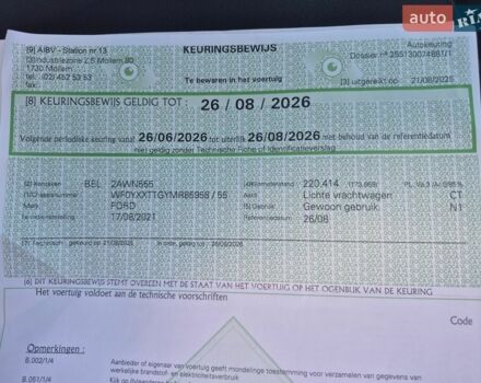 Коричневий Форд Транзит Кастом, об'ємом двигуна 2 л та пробігом 260 тис. км за 18750 $, фото 39 на Automoto.ua