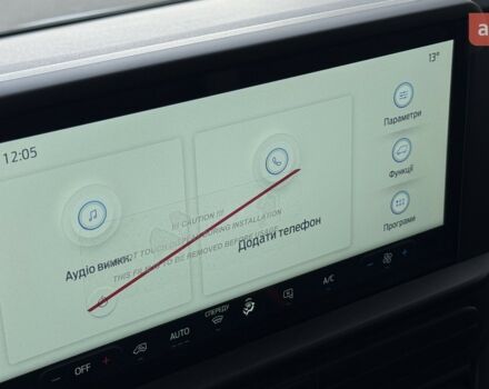 Форд Транзит Кастом 2025 у Дніпро (Дніпропетровську) на Automoto.ua Форд Транзит Кастом, об'ємом двигуна 2 л та пробігом 0 тис. км за 49081 $, фото 27 на Automoto.ua
