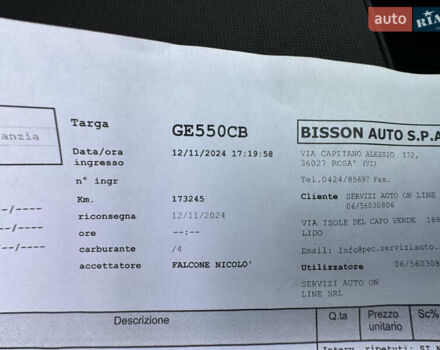 Форд Транзит Кастом, объемом двигателя 2 л и пробегом 194 тыс. км за 17500 $, фото 22 на Automoto.ua