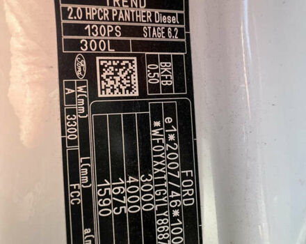 Форд Транзит Кастом, объемом двигателя 2 л и пробегом 202 тыс. км за 17950 $, фото 18 на Automoto.ua