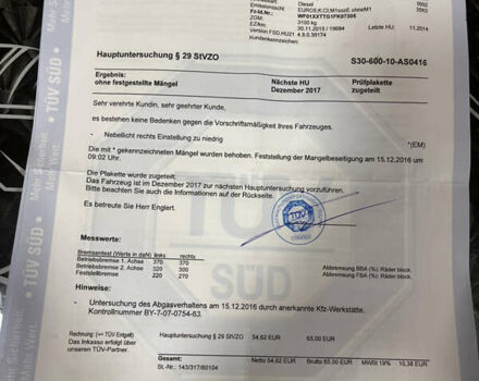 Форд Транзит Кастом, объемом двигателя 0 л и пробегом 208 тыс. км за 15300 $, фото 41 на Automoto.ua