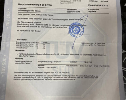 Форд Транзит Кастом, объемом двигателя 0 л и пробегом 208 тыс. км за 15300 $, фото 40 на Automoto.ua