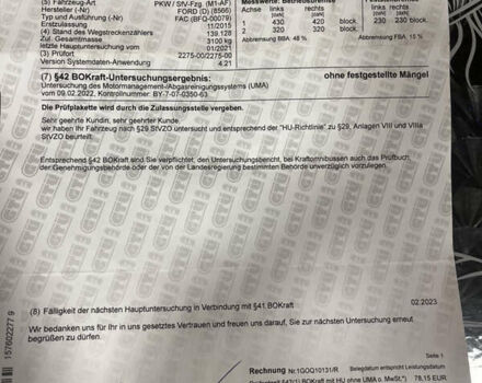 Форд Транзит Кастом, объемом двигателя 0 л и пробегом 208 тыс. км за 15300 $, фото 37 на Automoto.ua