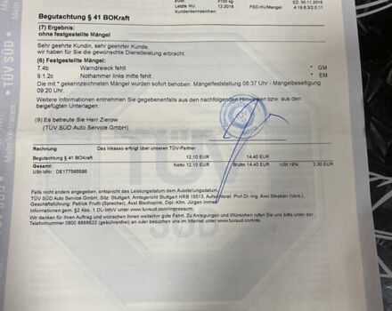 Форд Транзит Кастом, объемом двигателя 0 л и пробегом 208 тыс. км за 15300 $, фото 38 на Automoto.ua