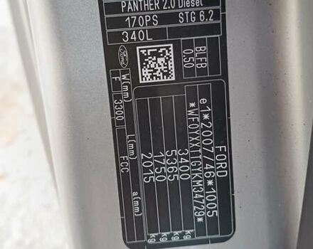 Серый Форд Транзит Кастом, объемом двигателя 2 л и пробегом 187 тыс. км за 16900 $, фото 34 на Automoto.ua