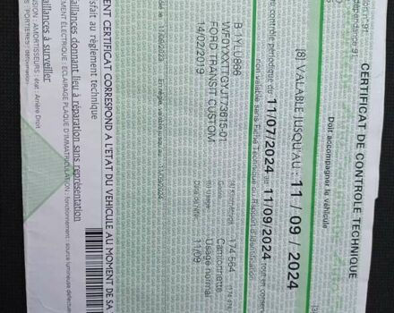 Сірий Форд Транзит Кастом, об'ємом двигуна 0 л та пробігом 208 тис. км за 11500 $, фото 14 на Automoto.ua