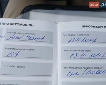 Сірий Форд Транзит Кастом, об'ємом двигуна 2.2 л та пробігом 116 тис. км за 19000 $, фото 15 на Automoto.ua
