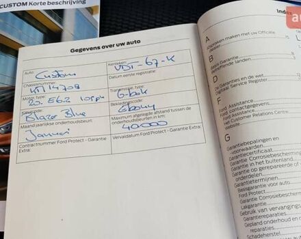 Синий Форд Транзит Кастом, объемом двигателя 2 л и пробегом 198 тыс. км за 17200 $, фото 67 на Automoto.ua
