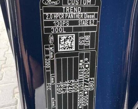 Синий Форд Транзит Кастом, объемом двигателя 2 л и пробегом 185 тыс. км за 16995 $, фото 40 на Automoto.ua