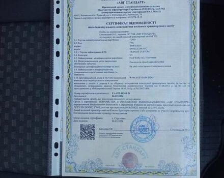 Синий Форд Транзит Кастом, объемом двигателя 2 л и пробегом 259 тыс. км за 20500 $, фото 48 на Automoto.ua