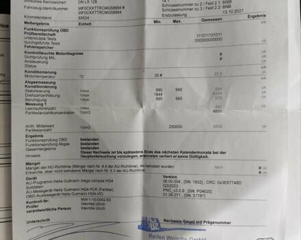 Белый Форд Транзит, объемом двигателя 2 л и пробегом 97 тыс. км за 22500 $, фото 44 на Automoto.ua