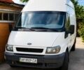 Білий Форд Транзит, об'ємом двигуна 2.4 л та пробігом 300 тис. км за 3504 $, фото 1 на Automoto.ua