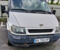 Белый Форд Транзит, объемом двигателя 2 л и пробегом 268 тыс. км за 3499 $, фото 1 на Automoto.ua