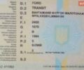 Білий Форд Транзит, об'ємом двигуна 2 л та пробігом 400 тис. км за 1950 $, фото 1 на Automoto.ua