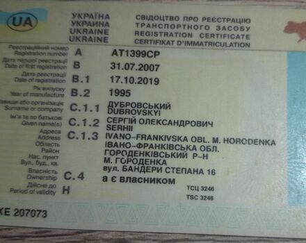 Білий Форд Транзит, об'ємом двигуна 2.5 л та пробігом 1 тис. км за 1600 $, фото 3 на Automoto.ua