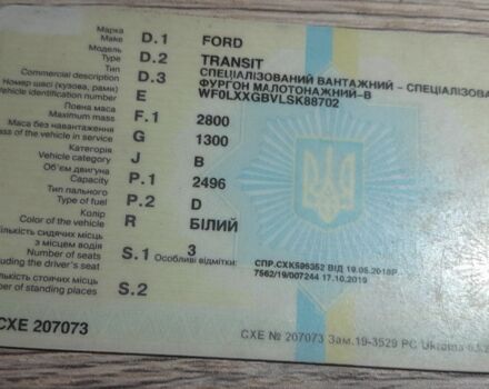 Білий Форд Транзит, об'ємом двигуна 2.5 л та пробігом 1 тис. км за 1600 $, фото 4 на Automoto.ua