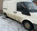 Белый Форд Транзит, объемом двигателя 2 л и пробегом 335 тыс. км за 2000 $, фото 1 на Automoto.ua