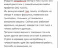 Білий Форд Транзит, об'ємом двигуна 0 л та пробігом 300 тис. км за 5999 $, фото 19 на Automoto.ua