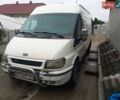 Белый Форд Транзит, объемом двигателя 2.4 л и пробегом 320 тыс. км за 3800 $, фото 1 на Automoto.ua