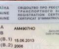 Білий Форд Транзит, об'ємом двигуна 2.2 л та пробігом 650 тис. км за 3000 $, фото 3 на Automoto.ua