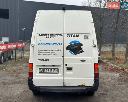 Білий Форд Транзит, об'ємом двигуна 2 л та пробігом 450 тис. км за 4799 $, фото 4 на Automoto.ua