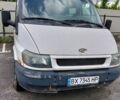 Білий Форд Транзит, об'ємом двигуна 2 л та пробігом 268 тис. км за 2999 $, фото 1 на Automoto.ua