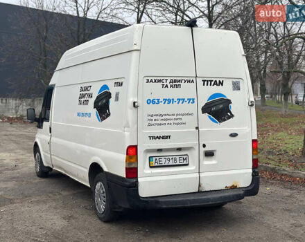 Білий Форд Транзит, об'ємом двигуна 2 л та пробігом 450 тис. км за 4799 $, фото 5 на Automoto.ua