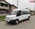 Белый Форд Транзит, объемом двигателя 2.2 л и пробегом 5 тыс. км за 5500 $, фото 1 на Automoto.ua
