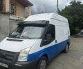 Білий Форд Транзит, об'ємом двигуна 2.2 л та пробігом 450 тис. км за 4999 $, фото 1 на Automoto.ua