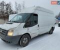 Білий Форд Транзит, об'ємом двигуна 2.2 л та пробігом 320 тис. км за 7000 $, фото 26 на Automoto.ua