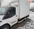 Білий Форд Транзит, об'ємом двигуна 2.2 л та пробігом 380 тис. км за 9800 $, фото 1 на Automoto.ua