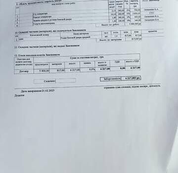 Форд Транзит 2012 у Києві на Automoto.ua Білий Форд Транзит, об'ємом двигуна 2.2 л та пробігом 388 тис. км за 5300 $, фото 19 на Automoto.ua