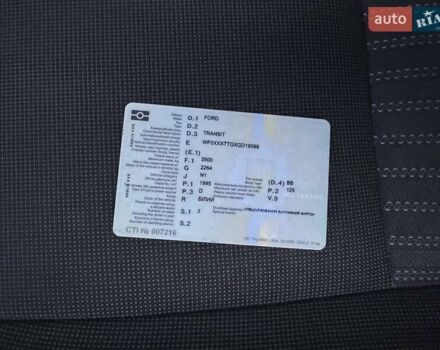 Белый Форд Транзит, объемом двигателя 2 л и пробегом 230 тыс. км за 15000 $, фото 11 на Automoto.ua