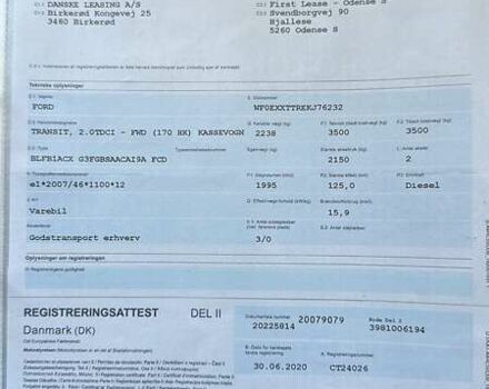 Білий Форд Транзит, об'ємом двигуна 2 л та пробігом 217 тис. км за 16900 $, фото 30 на Automoto.ua