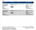 Белый Форд Транзит, объемом двигателя 2 л и пробегом 124 тыс. км за 21500 $, фото 53 на Automoto.ua