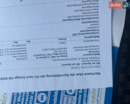 Білий Форд Транзит, об'ємом двигуна 2 л та пробігом 210 тис. км за 17222 $, фото 30 на Automoto.ua
