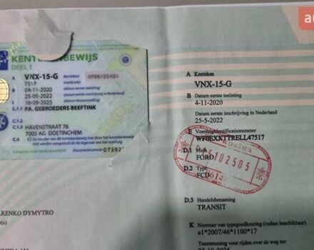 Белый Форд Транзит, объемом двигателя 2 л и пробегом 157 тыс. км за 19999 $, фото 43 на Automoto.ua