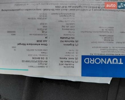 Білий Форд Транзит, об'ємом двигуна 2 л та пробігом 243 тис. км за 15600 $, фото 33 на Automoto.ua