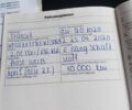 Белый Форд Транзит, объемом двигателя 2 л и пробегом 215 тыс. км за 16900 $, фото 66 на Automoto.ua