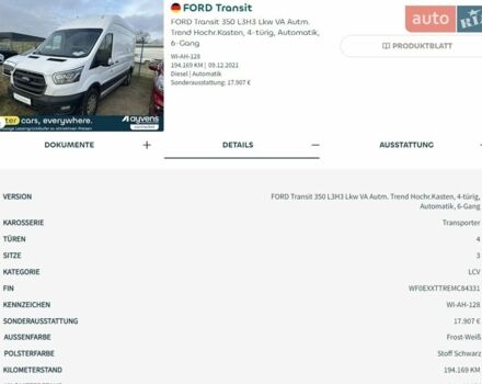 Білий Форд Транзит, об'ємом двигуна 2 л та пробігом 195 тис. км за 22500 $, фото 49 на Automoto.ua